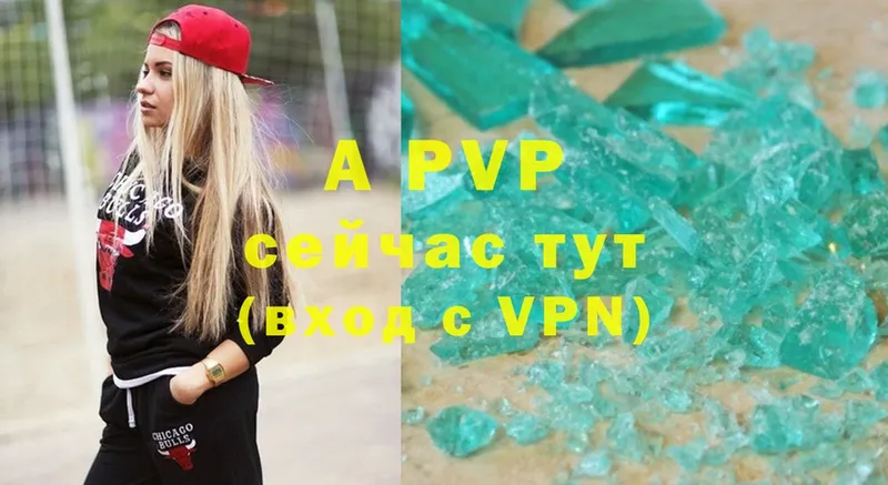 A PVP крисы CK Дубовка