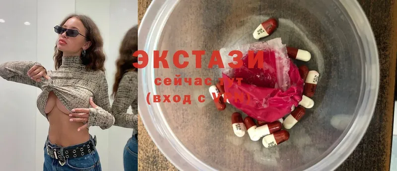 сайты даркнета клад  Дубовка  Ecstasy Cube 