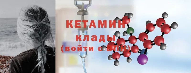 купить наркоту  Дубовка  Кетамин ketamine 