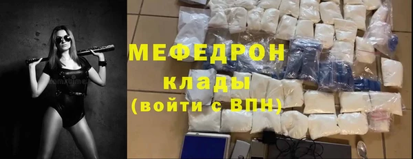 MDMA Балабаново