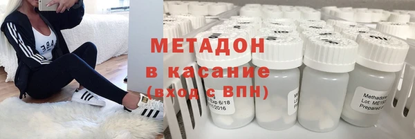 MDMA Балабаново