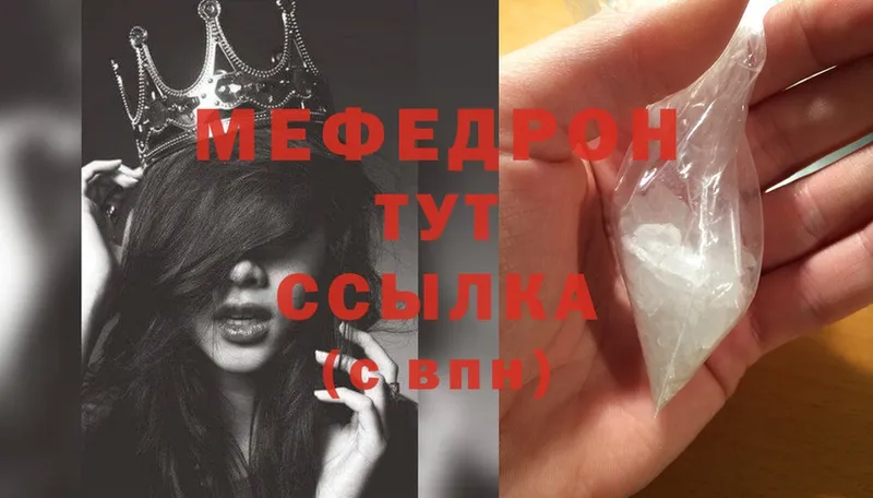 ОМГ ОМГ как зайти  Дубовка  МЕФ mephedrone 