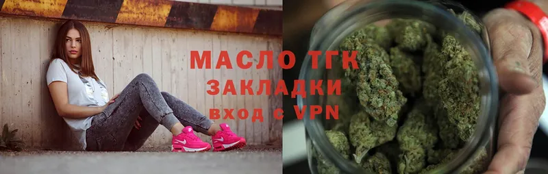 Дистиллят ТГК Wax Дубовка